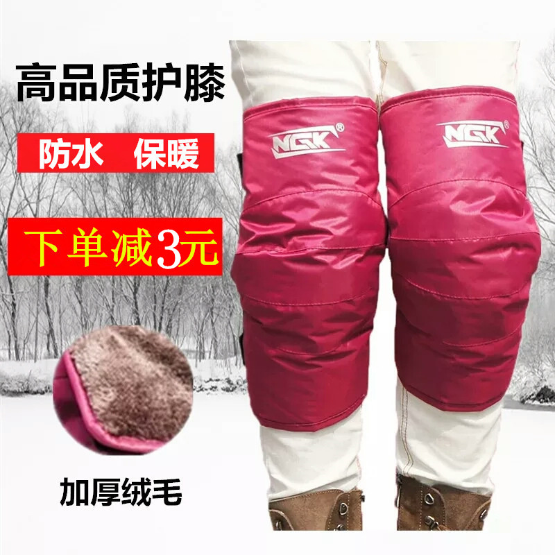 NGK冬电动车护膝摩托车保暖骑车防风长短款护膝儿童男女防寒护腿|ruв категории электромобиль/аксессуары/транспортных средств, электромобиль оборудования район, электромобиль наколенники - от Buy2taobao.com для оказания профессиональной услуги покупки агента Taobao