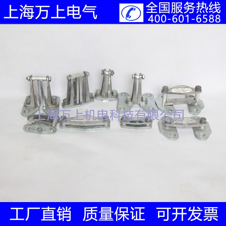 户内二片矩形母线固定金具MNP-201 202 203 204 205 206 207 208在类目 3C数码配件, 电子元器件市场, 电子元件, 其它元器件中 - 来自Buy2taobao.com提供专业的淘宝代购服务