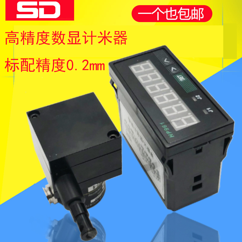 high-precision Stay wire Drawstring Displacement encoder Meters Electronics digital display Displacement straight line Speed Grating rulerin the Hardware/Tool , Instrumentation , Other instrumentation category - from Buy2taobao.com to provide professional Taobao agent buy service