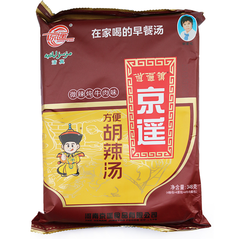 Henan delicious food Zhoukou Free and unfettered Beijing. Soup with pepper Spicy Beef 348 Gram packs Authentic tastein the Agri rice/Dried foods/Condiment , Convenient fast food , Instant soup category - from Buy2taobao.com to provide professional Taobao agent buy service