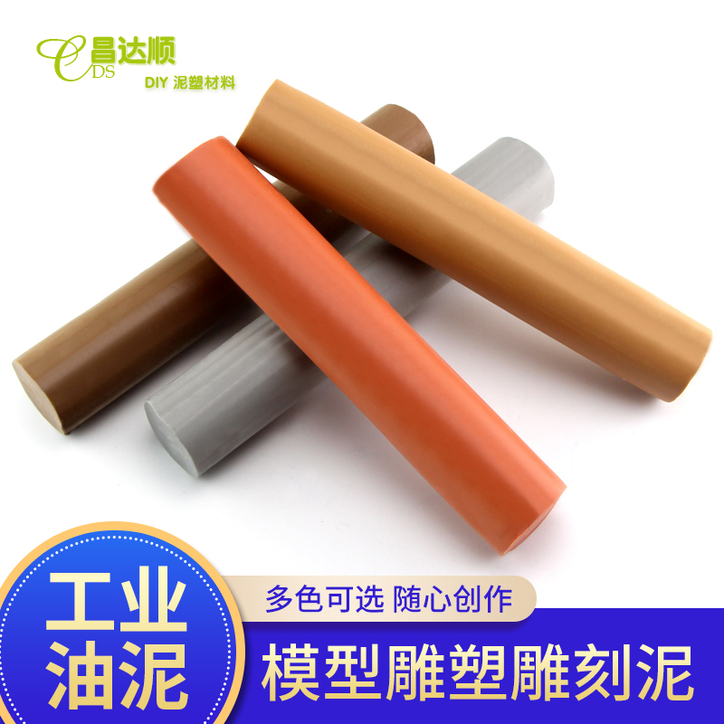 模型油泥摩托工业油泥 学生设计油土 汽车油泥 精雕油泥900克/条|msdalam kategori mod main/animasi/Zhou Bian/cos/permainan papan, Maker/Aksesori Supplies - dari Buy2taobao.com untuk memberikan perkhidmatan ejen Taobao profesional membeli