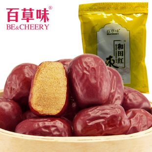  百草味 年货零食特产新疆和田枣 大枣子四星和田红枣400g2袋包邮