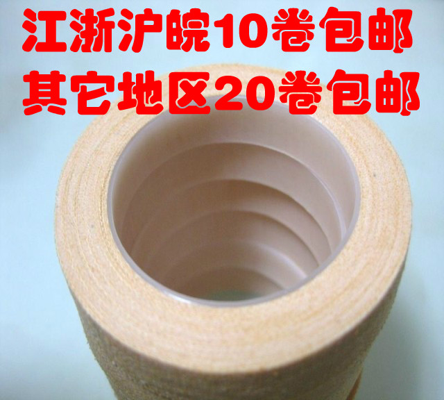 古筝胶布防过敏专业琵琶指甲胶带棉质儿童成人在类目 乐器/吉他/钢琴/配件, 乐器配件, 乐器指甲中 - 来自Buy2taobao.com提供专业的淘宝代购服务