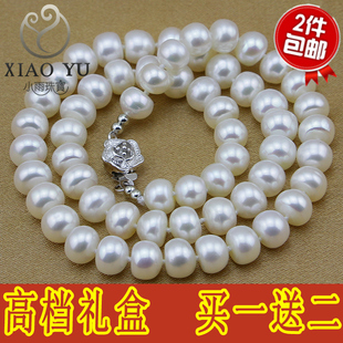  特价正品 天然珍珠项链 9-10mm 淡水珍珠长项链 女款 送妈妈