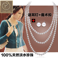 包邮!天然珍珠<em>项链毛衣链长项链</em>多层<em>长款</em>近正