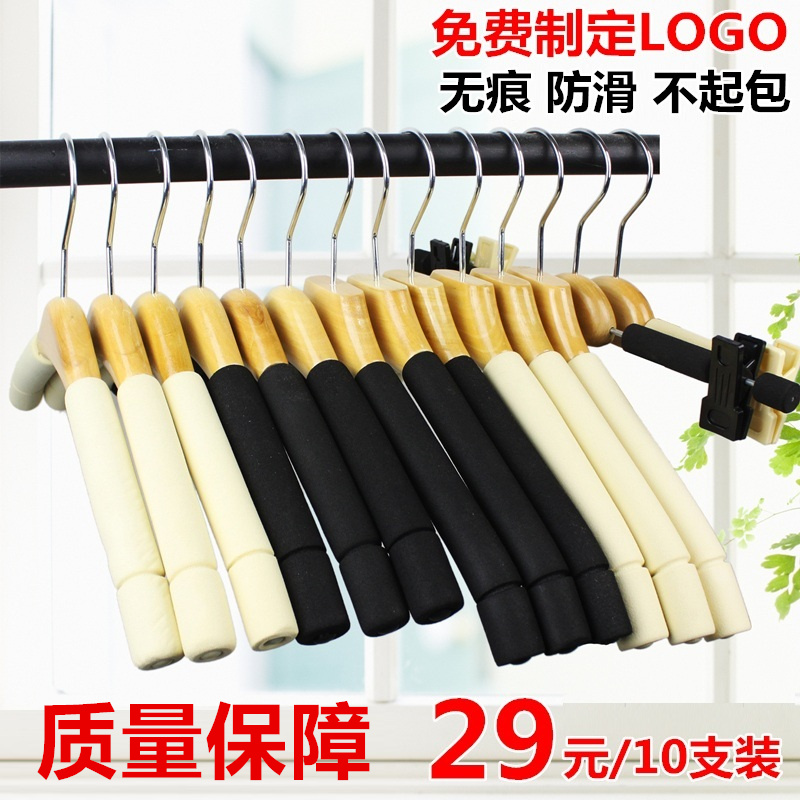 solid wood sponge non-slip No trace household coat hanger wholesale couture Plastic woodiness Clothes hanging Clothing support Clothes hanging Trouser clipin the Storage consolidation , Wash clothing/Sun/Care Products , Hanger category - from Buy2taobao.com to provide professional Taobao agent buy service
