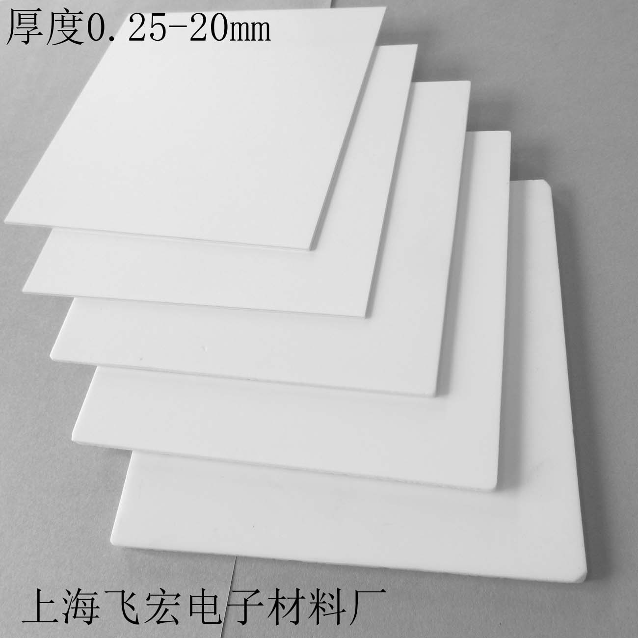 Alumina 220*220*1 Ceramic substrate Specifications Ceramic pieces Machinable customin the 3C Digital Accessories, Electronic components market , Electronic component , Other components category - from Buy2taobao.com to provide professional Taobao agent buy service