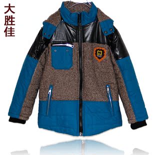  【秒杀通】童装棉衣儿童棉服男童棉袄中大童拉链连帽棉夹克衫外套