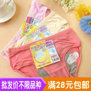 实用女士生理内裤<em>月经期</em>内裤<em>月经裤女生</em>糖果色