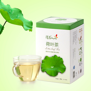  随易荷叶茶 纯天然花草茶 安全防潮包装 买2送2 包邮