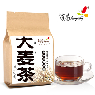  随易 大麦茶 出口日本韩国养生茶 原装 袋泡茶 320g 包邮