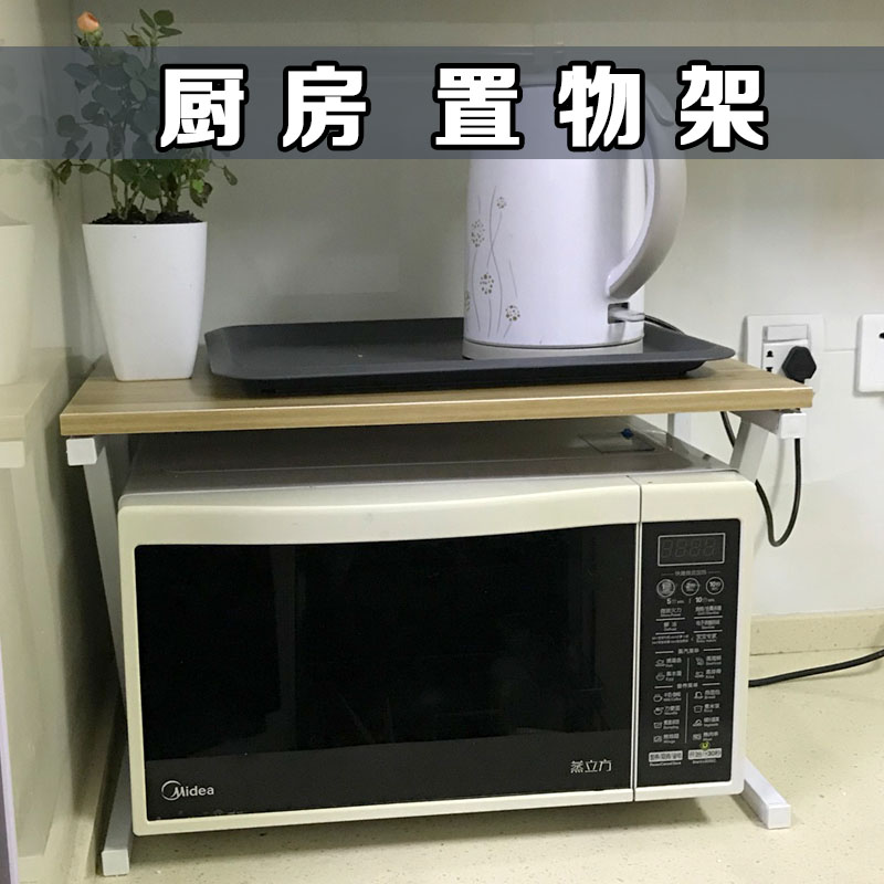 kitchen Storage rack Microwave Oven Stacks 2 Spice rack oven Shelf to ground kitchen Shelf Storage racksin the Kitchen/Cooking utensils , Kitchen Gadgets/Kitchen storage , Kitchen storage rack/Kitchen Shelf , Kitchen Shelf/Angle Brackets category - from Buy2taobao.com to provide professional Taobao agent buy service