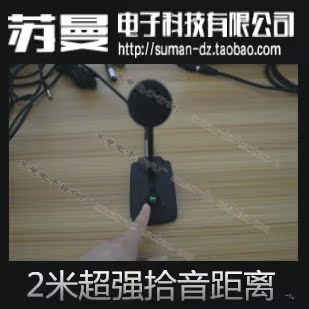 ibanana 797会议鹅颈 会议麦克风 2米距离超强拾音 轻触式开关在类目 影音电器, 麦克风/话筒中 - 来自Buy2taobao.com提供专业的淘宝代购服务