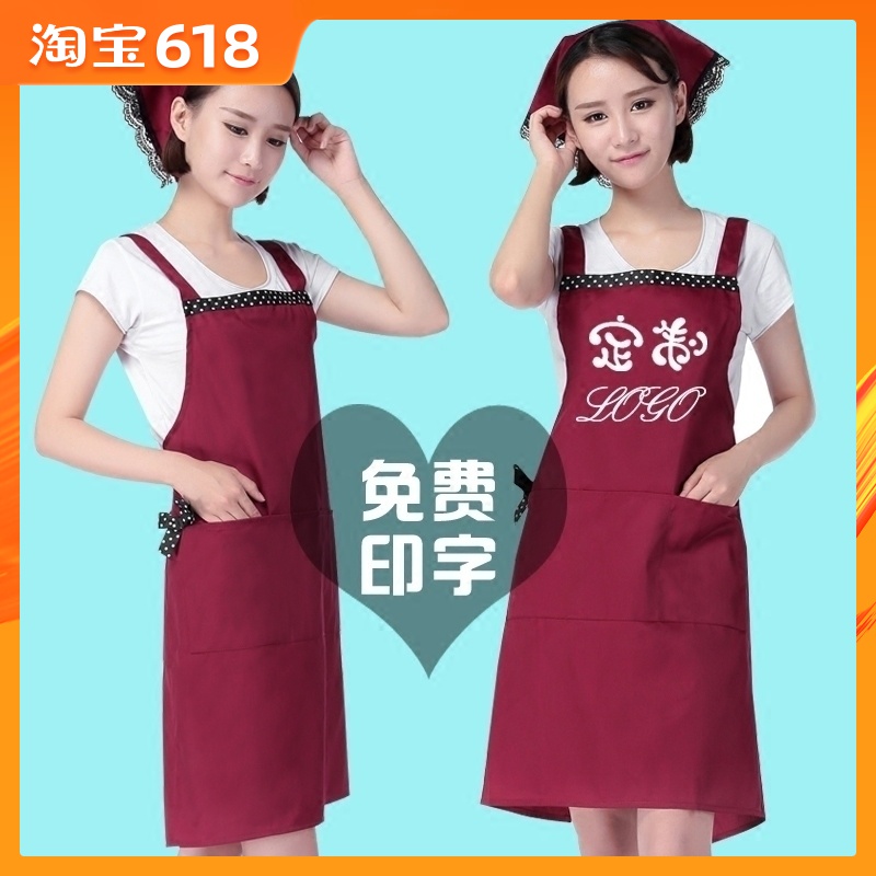 围裙厨房韩版可爱定制LOGO工作服时尚公主奶茶涤棉成人简约双肩带在类目 家庭/个人清洁工具, 家务/地板清洁用具, 围裙中 - 来自Buy2taobao.com提供专业的淘宝代购服务