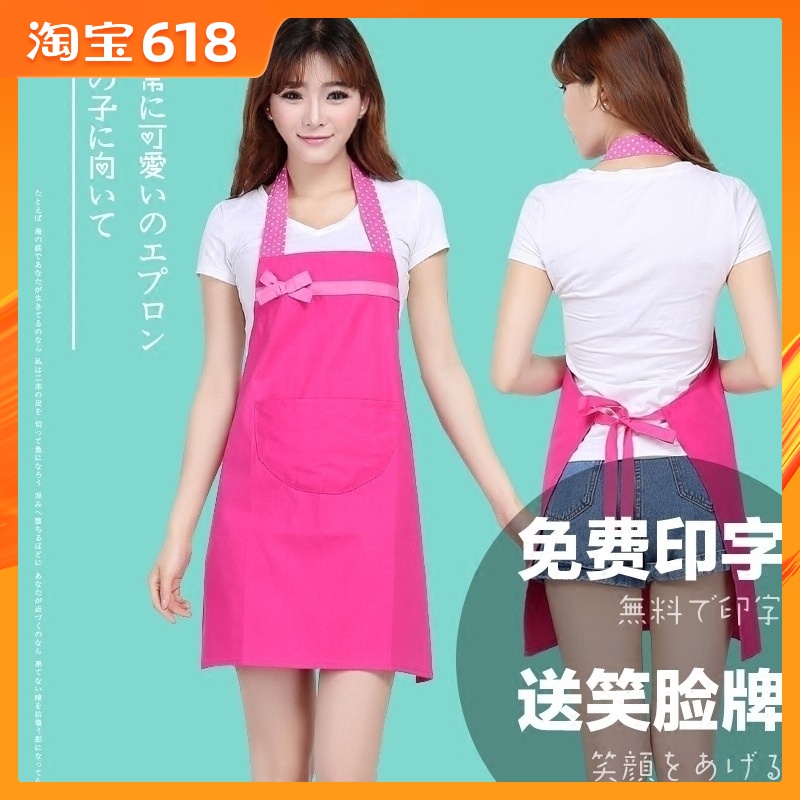 围裙韩版时尚可爱工作服公主纯棉帆布玫红厨房定制LOGO美甲奶茶店在类目 家庭/个人清洁工具, 家务/地板清洁用具, 围裙中 - 来自Buy2taobao.com提供专业的淘宝代购服务