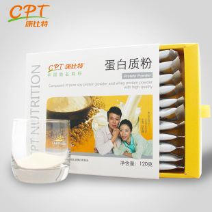 康比特双蛋白粉 蛋白质粉 乳清蛋白粉 增强抵抗力