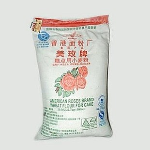  美玫优质低筋粉/美玫蛋糕粉/香港美玫/低筋面粉/蛋糕专用1千克装