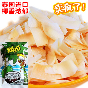  零食 香脆苏梅香酥椰子片 泰国特产椰子干烤椰片 40(45g)特价批发
