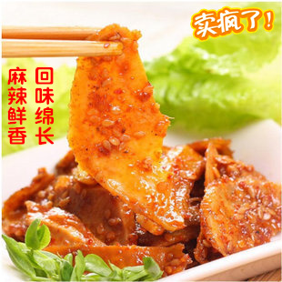  比四川特产更好吃的零食品小吃 井百田牛板筋 香辣/烧烤味 45g装