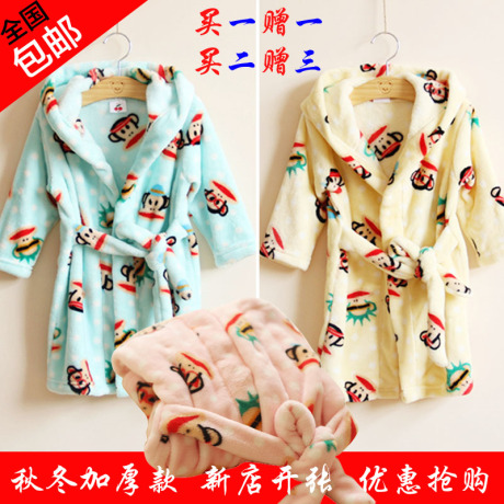 【天天特价】男女宝宝<em>儿童</em>浴袍<em>睡袍带</em>帽子珊瑚