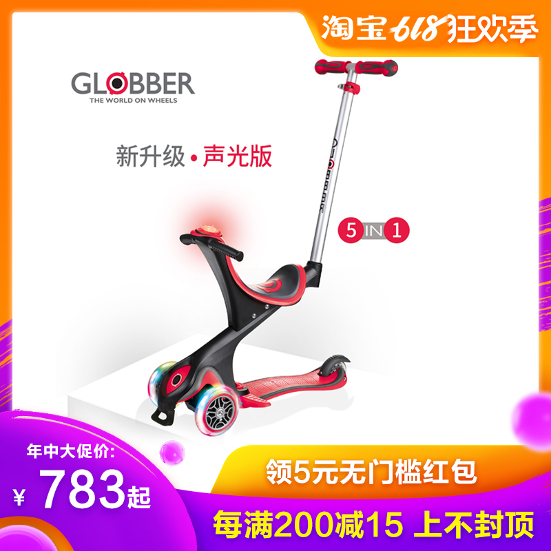 法国高乐宝五合一舒适款2岁儿童滑板车可坐3岁可坐手推车 声光版在类目 玩具/童车/益智/积木/模型, 童车/儿童轮滑, 滑板车中 - 来自Buy2taobao.com提供专业的淘宝代购服务