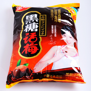  金冠 黑糖话梅 500g 金冠话梅糖 正宗 极限特价 不限购 不包邮