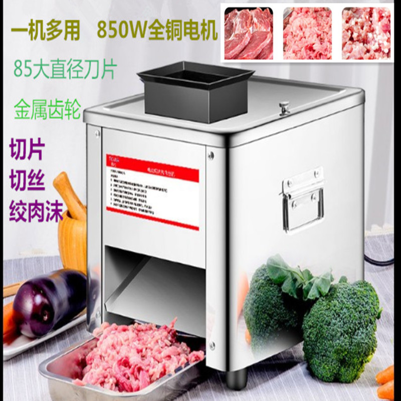 Tuojia Electric Stainless steel Meat slicer commercial Schnitzel Meat Wire machine Mincer household Cut the chicken Stewed vegetablesin the Kitchen Appliances , Commercial electric kitchen , Commercial slicer/Meat slicer category - from Buy2taobao.com to provide professional Taobao agent buy service