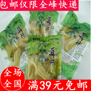  江苏名牌产品*骥洋牌 山椒耳片 猪耳朵 250g