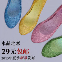 包邮！水晶单鞋 2013春季夏季凉鞋 新款镂空平底鞋 新品平跟女鞋