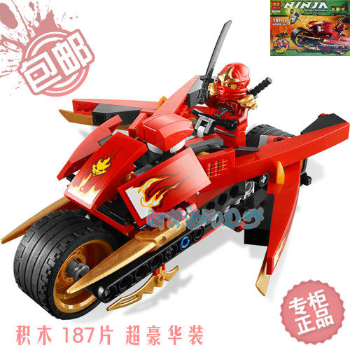 包邮 lego乐高式拼插积木 正版博乐幻影忍者摩托车战车 特价
