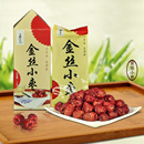 付邮试用山东土特产特级红枣乐陵富硒金丝小枣160g新店开张特价 付邮试用山东土特产特级红枣乐陵富硒金丝小枣160g新店开张特价