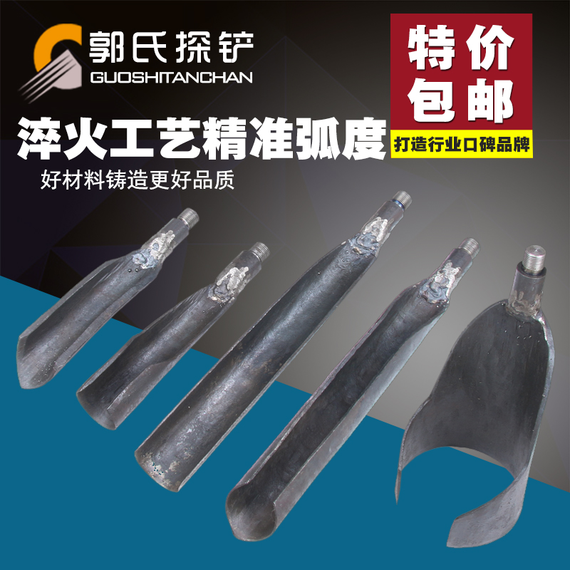 郭氏洛陽鏟探鏟套裝考古勘探施肥工具淬火錳鋼手工打造鏟頭促銷在類目 農機/農具/農膜, 農業工具, 鏟子中 - 來自Buy2taobao.com提供專業的淘寶代購服務