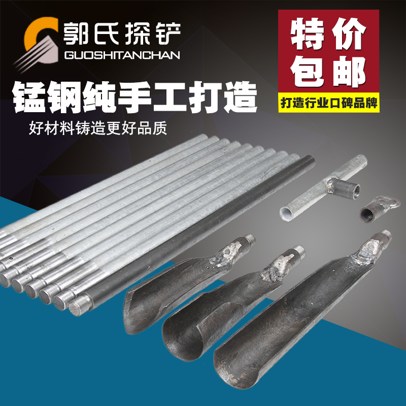 正宗郭氏洛陽鏟套裝探杆考古勘探工具釺子探針杆禁止盜墓特價包郵在類目 農機/農具/農膜, 農業工具, 鏟子中 - 來自Buy2taobao.com提供專業的淘寶代購服務