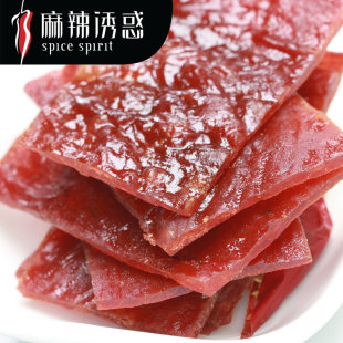  麻辣诱惑 猪肉脯 100%无淀粉 香辣味休闲零食 靖江特产 独