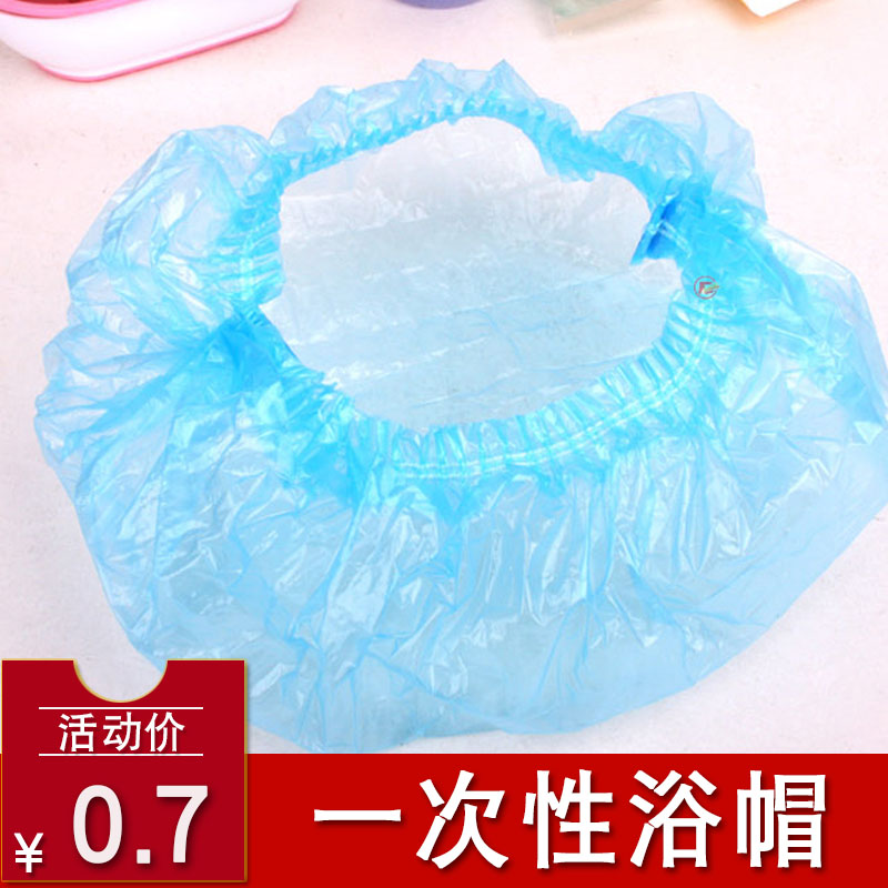 壹次性浴帽防水防油成人廚房發罩衛生間浴室沐浴家用洗澡頭套發帽在類目 家庭/個人清潔工具, 個人洗護清潔用具, 浴帽中 - 來自Buy2taobao.com提供專業的淘寶代購服務