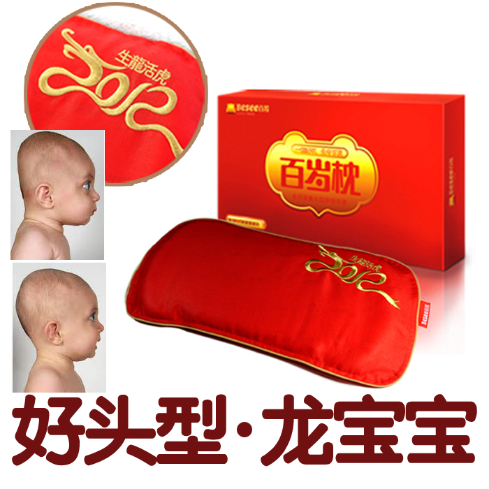 婴儿头型正常图_