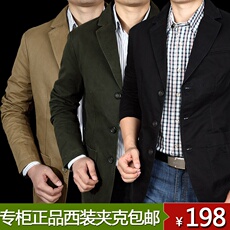 Пиджак, Костюм Куртки подлинной АСПО джип/боя