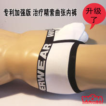 <em>首页</em>-男保健<em>内裤</em>性感情趣<em>内裤</em>批发春夏<em>女装</em>连