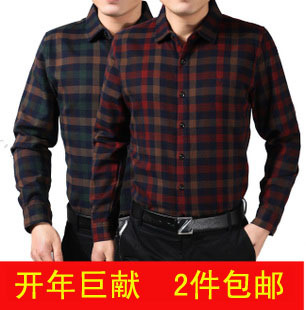  新春特价 新款 柒牌长袖衬衫正品 男士羊绒羊毛加绒加厚衬衣 男装