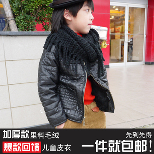  秋冬韩版男童儿童中小童大童PU皮衣加绒加厚外套夹克外搭