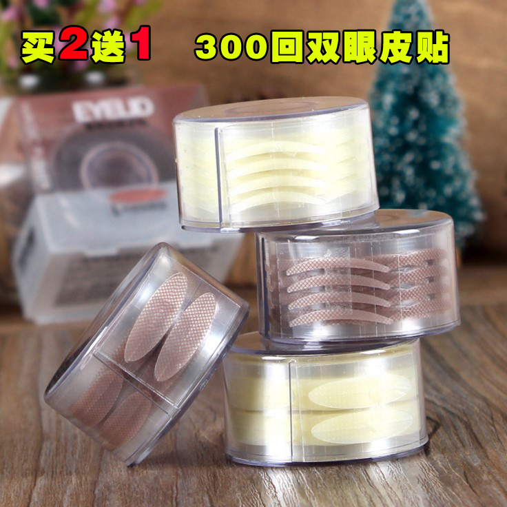 Marion Reel double-fold eyelids Fleshcolor natural transparent skin colour invisible Meimu Post Lace Mesh Eyein the Makeup/Perfume/Beauty tools , Other Beauty Tools , Eyelid paste category - from Buy2taobao.com to provide professional Taobao agent buy service