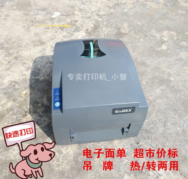 Godex科城1100PLUS 二手条码打印机g500u 标签机 京东快递 电子面在类目 办公设备/耗材/相关服务, 条码扫描/采集器材, 标签机/条码打印机中 - 来自Buy2taobao.com提供专业的淘宝代购服务