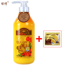 天然防脱生发洗发水正品 博倩升级版800ML老姜王生姜汁/去屑/控油