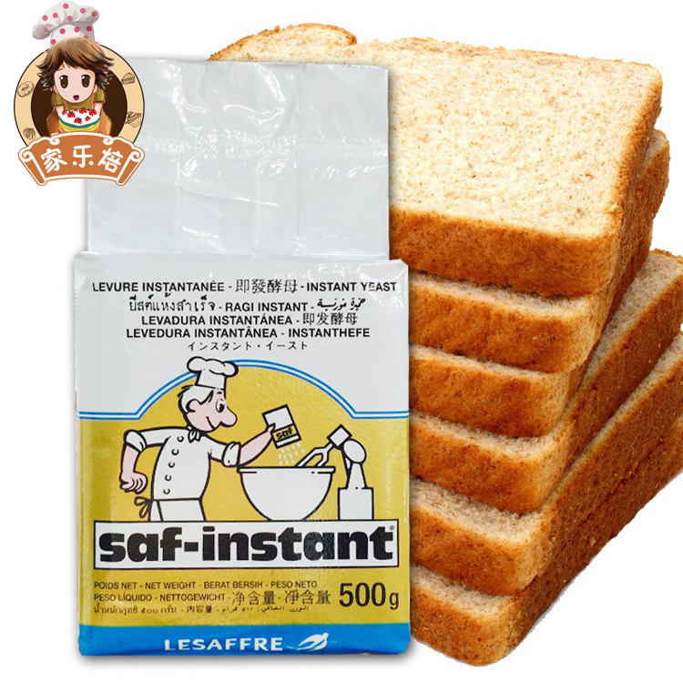 Yan card Yeast bread That hair Dry yeast High sugar High activity Yeast Yeast 500 G to 21 Januaryin the Agri rice/Dried foods/Condiment , Baking ingredients/Accessories/Food Additives-New , Food Additives , Yeast category - from Buy2taobao.com to provide professional Taobao agent buy service