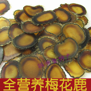  东北梅花鹿茸 鹿茸全腊片 鹿茸片正品鹿茸蜡片 鹿茸整枝假一赔万