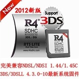 ndsi烧录卡 ndsi烧录卡