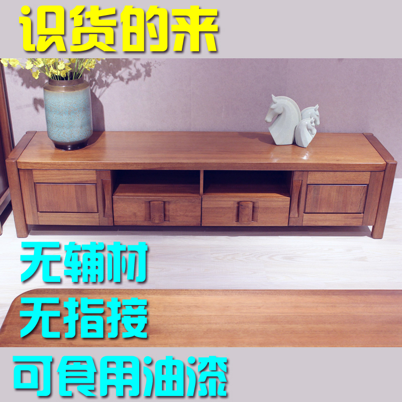 modern Chinese style All solid wood Walnut Log a living room TV cabinet Listen cabinet Auxiliary material 2 2.2 ricein the Residential furniture , Cabinet , TV cabinet category - from Buy2taobao.com to provide professional Taobao agent buy service