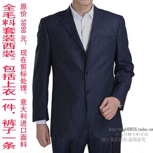  报喜鸟专柜正品西服套装上班开会结婚装 高档羊毛料支持验货21098