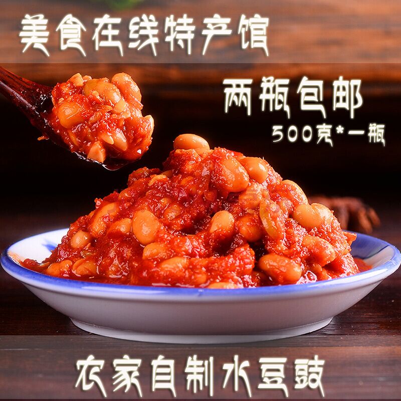 Chongqing Kaixian specialty Farm snack Pepper Sichuan Province Water tempeh 500g spicy Appetizer Wanzhou Rice beanin the Agri rice/Dried foods/Condiment , Other food category - from Buy2taobao.com to provide professional Taobao agent buy service