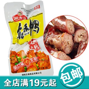  湖南特产福太子乖乖鸭手撕鸭脖15g一包鸭脖子 非周黑鸭绝味久久丫